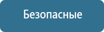 автоматический освежитель воздуха для туалета