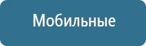 ароматизатор для кабинета в офисе