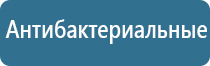 устройство для ароматизации помещения