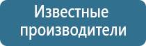 жидкость для аромамашины