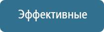 аппарат для освежителя воздуха автоматический