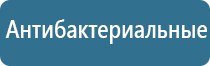 ароматизация бизнес помещений