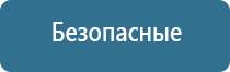 ароматизатор для освежителя воздуха