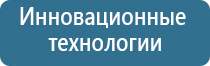 ароматизатор для освежителя воздуха